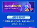 券商理财短视频制作，理财小视频制作