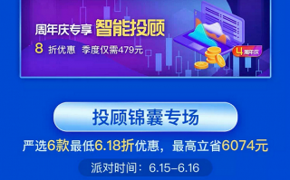 券商理财短视频制作，理财小视频制作