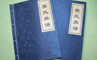家谱短视频制作，家谱短视频制作教程