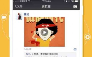 笑声不停短视频怎么制作，笑声不停短视频怎么制作的