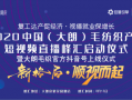 本溪企业短视频制作招聘，本溪企业短视频制作招聘信息