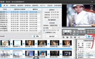 爱剪辑h福利短视频，一速发福利短视频