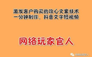 怎样制作短视频文字语录，怎样制作短视频文字语录教程