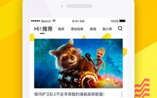 K动画短视频制作app，ks动画制作