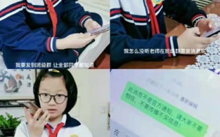 网络谣言短视频制作，网络谣言行政处罚标准