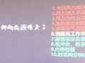 气象短视频制作，气象短视频制作的意义