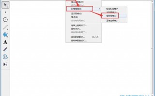 几何画板短视频制作教程，几何画板教程
